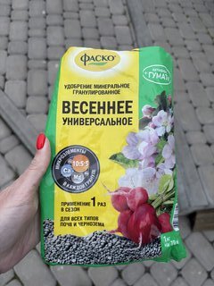 Удобрение Весеннее, органоминеральное, 1 кг, БХЗ - фото 4 от пользователя