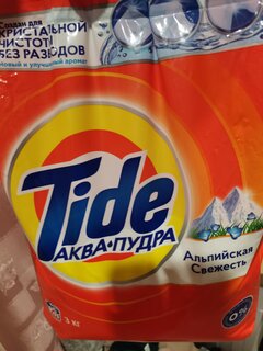 Стиральный порошок Tide, 3 кг, автомат, для белого белья, Альпийская свежесть - фото 3 от пользователя