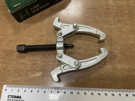 Съемник подшипников двухзажимной, 3&quot;, Волат, 23080-03 - фото 4 от пользователя