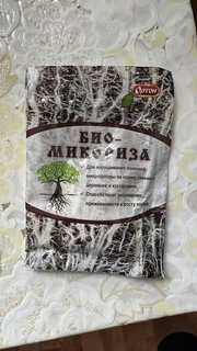 Удобрение Биомикориза, стимулятор корнеобразования, 20 г, Ортон - фото 6 от пользователя