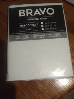 Наволочка 2 шт, Bravo, поплин, 100% хлопок, 70 х 70 см, белая, 5000 - фото 2 от пользователя