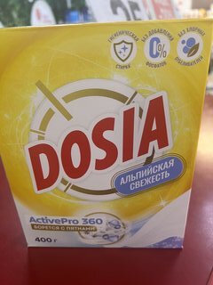 Стиральный порошок Dosia, 0.4 кг, автомат, для белого белья, Альпийская свежесть - фото 2 от пользователя