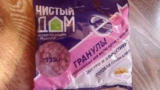 Родентицид Чистый Дом, от крыс и мышей, аромат сыра, гранулы, 125 г - фото 3 от пользователя