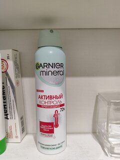 Дезодорант Garnier, Активный Контроль, для женщин, спрей, 150 мл - фото 1 от пользователя