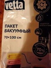 Пакет вакуумный для одежды 70х100 см, с рисунком, работает от пылесоса, 457-058 - фото 2 от пользователя