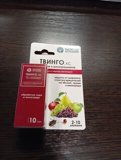 Инсектицид Твинго, от вредителей на винограде, грушах, яблонях, жидкость, 10 мл, Щелково Агрохим - фото 2 от пользователя