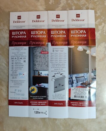 Рулонная штора Венеция, 170х120 см, ширина крепления 124 см, тауп, блэкаут, Delfa, СРШ-03П-79518 - фото 5 от пользователя