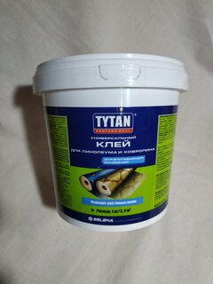Клей строительный Tytan, для линолеума и ковролина, однокомпонентный, 1 кг, 17387 - фото 6 от пользователя
