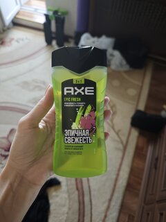 Гель для душа Axe, Epic Fresh 3 в 1, для мужчин, 250 мл - фото 2 от пользователя