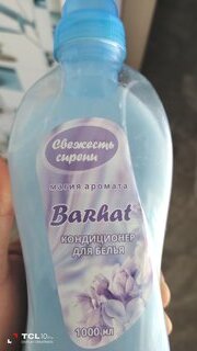 Кондиционер для белья Barhat, 1 л, Свежесть Сирени - фото 1 от пользователя