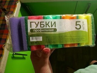 Губка для посуды, 5 шт, New, поролон, абразивная фибра, профильная, Марья Искусница, разноцветная - фото 5 от пользователя