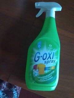 Пятновыводитель Grass, G-oxi spray, 600 мл, жидкость, для цветного, кислородный, 125495 - фото 3 от пользователя