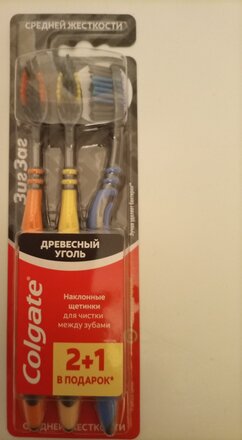 Зубная щетка Colgate, Зигзаг, средней жесткости, 3 шт, Древесный уголь - фото 6 от пользователя