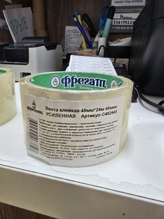 Скотч 48 мм, прозрачный, основа полипропиленовая, 24 м, Фрегат, прозрачный, С482445 - фото 8 от пользователя