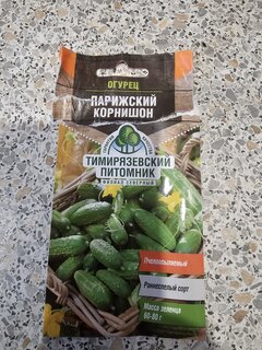 Семена Огурец, Парижский корнишон, 0.3 г, пчелоопыляемый, цветная упаковка, Тимирязевский питомник - фото 1 от пользователя