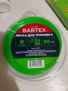 Леска для триммера 2.4 мм, 50 м, звезда, Bartex, зеленая, блистер - фото 8 от пользователя