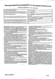 Светильник настольный на прищепке, E27, 60 Вт, черный, абажур красный, Lofter, 108B-rd/270784 - фото 4 от пользователя