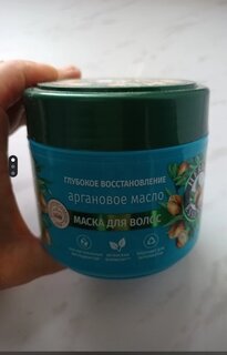 Маска для волос, Herbal Essences, Аргановое масло, 250 мл - фото 2 от пользователя