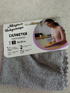 Салфетка бытовая для уборки, микрофибра, 30 х 30 см, 2 шт, Марья Искусница, RAL 4009 - фото 2 от пользователя