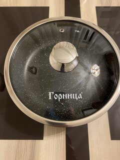 Сковорода литой алюминий, 24 см, антипригарное покрытие, Горница, Гранит, с крышкой, съемная ручка, с2454аг - фото 2 от пользователя