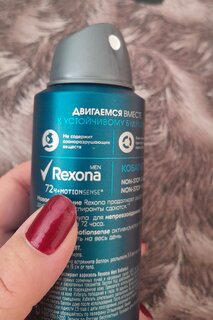 Дезодорант Rexona, Cobalt, для мужчин, спрей, 150 мл - фото 3 от пользователя