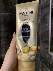 Сыворотка-ополаскиватель Pantene Pro-V, Miracle Густые и крепкие, 200 мл - фото 1 от пользователя