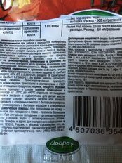 1 от пользователя
