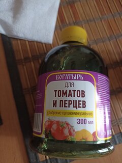 Удобрение Богатырь, для томатов и перцев, органоминеральное, 300 мл, Лама Торф - фото 2 от пользователя