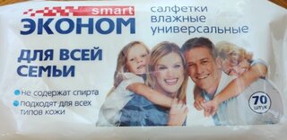 Салфетки влажные Эконом Smart, Для всей семьи, 70 шт, 30024 - фото 5 от пользователя