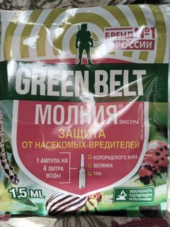 Инсектицид Молния Экстра, от колорадского жука, тли, белянки, жидкость, 1.5 мл, Green Belt - фото 8 от пользователя
