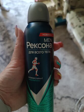 Дезодорант для всего тела Rexona, для мужчин, спрей, 250 мл - фото 4 от пользователя