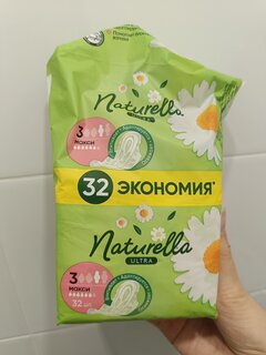 Прокладки женские Naturella, Ultra Camomile Maxi Quatro, дневные, 32 шт - фото 1 от пользователя