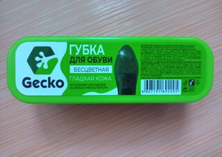 Губка для обуви бесцветная, Homex, Gecko, 101320 - фото 5 от пользователя