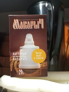 Картридж для фильтра-кувшина Гейзер, Макарыч, 30518 - фото 2 от пользователя