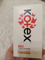 Прокладки женские Kotex, Normal Deo, ежедневные, 56 шт, 9425995 - фото 4 от пользователя