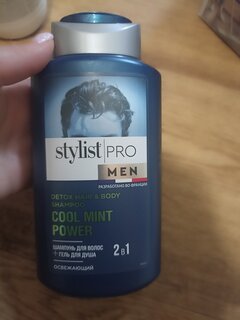 Шампунь STYLIST PRO, Men, для мужчин, для мужчин, 400 мл, +гель для душа 2в1 - фото 1 от пользователя