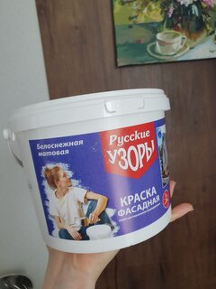 Краска воднодисперсионная, Русские узоры, полиакриловая, фасадная, матовая, белоснежная, 3 кг - фото 8 от пользователя
