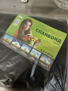 Спанбонд укрывной 60 мкм, №60, 3.2х10 м, Агроспан, черный - фото 9 от пользователя