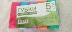 Губка для посуды, 5 шт, Макси, поролон, абразивная фибра, 9.3х6.5х3 см, 17114, разноцветная - фото 7 от пользователя