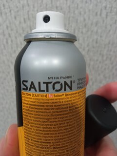 Дезодорант для обуви Salton, 150 мл, 43150 - фото 4 от пользователя