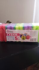 Губка для посуды, 5 шт, профильная, Марья Искусница - фото 5 от пользователя