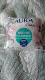 Ватные палочки 200 шт, полиэтилен, Aura, Classic, 8434 - фото 9 от пользователя