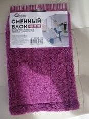 Сменный блок для швабры микрофибра, 43х14 см, плоский, прямоугольный, фуксия, Марья Искусница, KD-R02-234C - фото 8 от пользователя