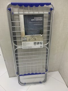 Сушилка для белья напольная, 19.6 м, 173×55×110 см, складная, 18 прутьев, серебристая, YS-IADR002 - фото 4 от пользователя