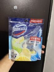 Подвеска для унитаза Domestos, Свежесть лайма и Свежесть океана, 5 шт, 55 г, Power 5 - фото 1 от пользователя