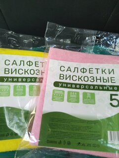 Салфетка бытовая универсальная, вискоза, 30х30 см, 5 шт, в ассортименте, Марья Искусница, 32008 - фото 5 от пользователя