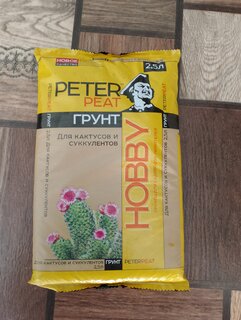 Грунт Hobby, для кактусов и суккулентов, 2.5 л, Peter Peat - фото 7 от пользователя