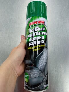 Очиститель для обивки, аэрозольный, 650 мл, Runway, RW6083 - фото 2 от пользователя