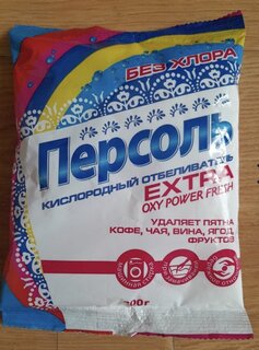 Отбеливатель Персоль, Extra, 200 г, порошок, кислородный, ЧС-09 - фото 4 от пользователя