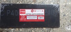 Сетка абразивная зернистость P400, 115х280 мм, 10 шт, Bartex, 0304115 - фото 3 от пользователя